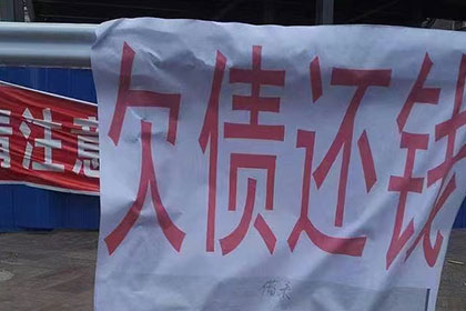 沭阳清债公司
